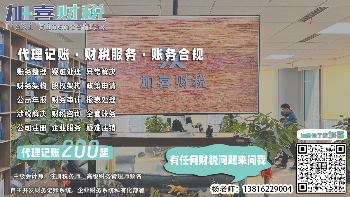 新企业代理记账如何评估专业性？